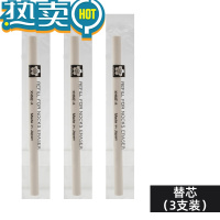 绿彩虹光牌按动式橡皮擦美术生专用笔型橡皮不易留痕擦的干净绘画素描笔式自动象皮超干净像皮高光细节橡皮笔 配套替芯-3支装(