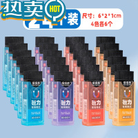 绿彩虹光磁力橡皮擦儿童小学生擦得干净2比黑色磁性网红创意少碎屑一年级吸铁石磁铁磁吸铅笔象皮像皮文具用品 [24个装]整盒