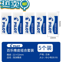 绿彩虹光泡沫橡皮小橡皮擦大块2b 4b像皮擦的干净铅笔绘图相皮擦儿童学生用美术小学生文具用品 中小号5只(日本产)