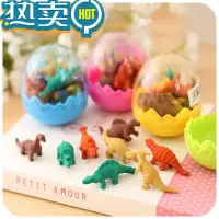 绿彩虹光幼儿园小礼物礼品全班生日分享恐龙蛋橡皮檫小玩具奖品六一儿童节 恐龙蛋24个