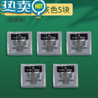 绿彩虹光可塑橡皮专业素描绘画美术专用可塑性橡皮泥软可素橡皮擦无碎屑可拉丝象皮像皮擦学生美术生用品 [灰色]5块 塑袋装
