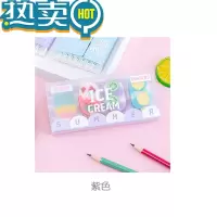 绿彩虹光可爱甜美夏日雪糕冰淇淋橡皮擦 学生用七彩水晶像皮文具礼物奖品 雪糕橡皮擦[紫色]1盒