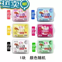 绿彩虹光怪怪熊创意盒装可塑橡皮可拉丝的变色混色彩色橡皮擦学生手工可捏幼儿园儿童美术专用绘画铅笔擦可擦软泥象皮 盒装橡皮/