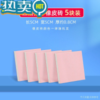 绿彩虹光橡皮章套装工具新手手工雕刻橡皮砖印章y材料包雕刻刀篆刻像皮 橡皮章5*5cm[5块装]