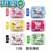 绿彩虹光怪怪熊创意盒装可塑橡皮可拉丝的变色混色彩色橡皮擦学生手工可捏幼儿园儿童美术专用绘画铅笔擦可擦软泥象皮 盒装橡皮/