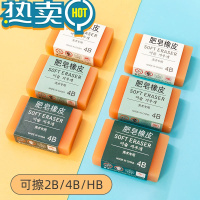 绿彩虹光大号肥皂橡皮擦小学生专用超大块4B美术绘画素描橡皮擦得干净无屑少碎屑小学生专用橡皮巨无霸柔软香皂橡皮擦 肥皂6块
