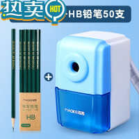 绿彩虹光小学生文具削笔机削笔器儿童卷笔刀用自动进铅手摇多美术刨笔机卷笔刀转笔刀铅笔刀削铅笔学习文具用品 削笔机1台+50