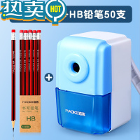 绿彩虹光小学生文具削笔机削笔器儿童卷笔刀用自动进铅手摇多美术刨笔机卷笔刀转笔刀铅笔刀削铅笔学习文具用品 削笔机1台+50