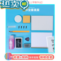 绿彩虹光橡皮章新手套装入门工具学生橡皮砖版画套装橡皮砖自制可揭印章夹心象皮章雕刻刻印材料包素材图纸教程 [作业套装](2