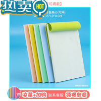 绿彩虹光橡皮章新手套装入门工具学生橡皮砖版画套装橡皮砖自制可揭印章夹心象皮章雕刻刻印材料包素材图纸教程 白色彩心[可揭]