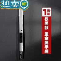 绿彩虹光削笔刀铅笔刀美术生专用素描削笔器削眉笔刀铅笔炭笔画笔转笔刀小学生卷笔刀儿童工具刀金属刀 一把美工刀/加厚铁黑款