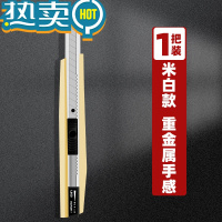 绿彩虹光削笔刀铅笔刀美术生专用素描削笔器削眉笔刀铅笔炭笔画笔转笔刀小学生卷笔刀儿童工具刀金属刀 一把美工刀/加厚米色款