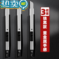 绿彩虹光削笔刀铅笔刀美术生专用素描削笔器削眉笔刀铅笔炭笔画笔转笔刀小学生卷笔刀儿童工具刀金属刀 三把美工刀/加厚铁黑款