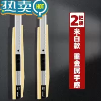 绿彩虹光削笔刀铅笔刀美术生专用素描削笔器削眉笔刀铅笔炭笔画笔转笔刀小学生卷笔刀儿童工具刀金属刀 两把美工刀/加厚米色款