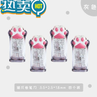 绿彩虹光小型迷你儿童学生转笔刀易削可爱美术削笔器幼儿园奖品 猫爪卷笔刀灰色-4个装 炒值 60°以下 2.4cm 30m