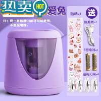 绿彩虹光电动削笔器全自动充电款卷笔刀转笔铅笔刀削器儿童小学生专用素 双动力/可爱兔(送电池+数据线+4个备用刀架+贴纸)