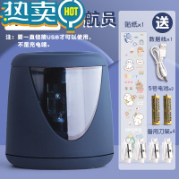 绿彩虹光电动削笔器全自动充电款卷笔刀转笔铅笔刀削器儿童小学生专用素 双动力/宇航员(送电池+数据线+4个备用刀架+贴纸)