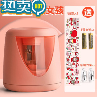 绿彩虹光电动削笔器全自动充电款卷笔刀转笔铅笔刀削器儿童小学生专用素 电池款/萌女孩(送电池+2个备用刀架+贴纸) 60°