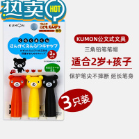 绿彩虹光公文式卷笔刀双孔大口径原木铅笔粗杆细杆铅笔刀粗孔三六角杆削笔器儿童粗杆铅笔帽刨笔器圆形小型转笔刀 小熊笔帽/3支