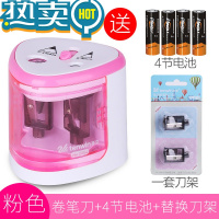 绿彩虹光双孔电动削笔机粗杆铅笔卷笔刀学生削笔刀转笔刀钨钢削笔器绞笔刨笔机男女孩自动便携铅笔刀儿童节日礼物 双孔粉色+电池