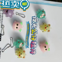 绿彩虹光新款蛋仔派对橡皮擦夜光变色挂件小学生卡通文具幼儿园 蛋仔夜光变色随机20盒 送挂件