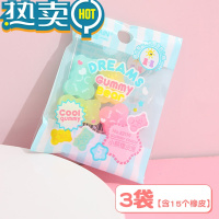 绿彩虹光小熊软糖橡皮擦小学生网红感光半透明橡皮少女心文具擦卡通可爱文具铅笔擦变色动物造型橡皮擦异形迷你橡皮擦 小熊软糖橡