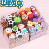 绿彩虹光寿司切片橡皮擦可爱卡通创意冰淇淋橡皮擦夹心橡皮擦学生擦得干净造型橡皮擦幼儿园奖品大块动物美术橡皮擦 8512球球