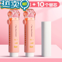 绿彩虹光擦小学生专用学习用品擦铅笔儿童橡皮擦伸缩可无屑美术创意象皮擦简约柔软擦的干净 [2个]橙+10个替芯