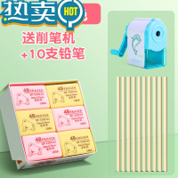 绿彩虹光4b橡皮擦少屑擦的干净美术生小学生专用美术素描铅笔像皮擦幼儿园儿童卡通文具学习用品奖品批发 12个粉色/送削笔机
