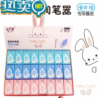 绿彩虹光钢笔润笔器两用热敏可擦橡皮小学生书写笔尖湿润器蘸笔尖蘸水磨摩易擦换囊钢笔专用防干墨堵笔出墨不畅 [小兔兔]607