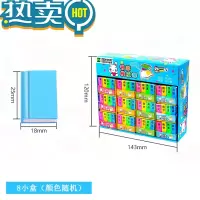 绿彩虹光双叶2b擦彩虹橡皮儿童学习用品奖品小学生文具幼儿园开学用橡皮擦得干净创意卡通可爱一年级2比2b [8小盒]2B型