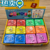 绿彩虹光学生可塑拉丝橡皮擦变色素描绘画用益智玩具彩泥高光可捏造型 24块装(6色各4块)