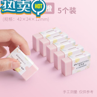 绿彩虹光橡皮马卡龙超净专用橡皮擦小学生儿童考试擦得干净无屑美术生专业绘图可擦橡皮象皮像皮擦 马卡龙超净橡皮-月季橙5个装