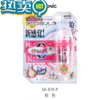 绿彩虹光索尼克转笔刀 手持双段迷你棘轮式削笔器卷笔刀 878 粉色 P 无 2cm 1mm