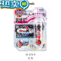 绿彩虹光索尼克转笔刀 手持双段迷你棘轮式削笔器卷笔刀 878 红色 R 无 2cm 1mm