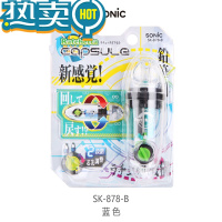 绿彩虹光索尼克转笔刀 手持双段迷你棘轮式削笔器卷笔刀 878 蓝色 B 无 2cm 1mm