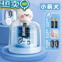 绿彩虹光自动削笔刀儿童小学生专用电动转笔刀女孩卷笔刀男孩削笔器铅笔刀削器全自动进铅旋绞笔刀销剥笔旋笔刀刨笔机 小萌犬(送