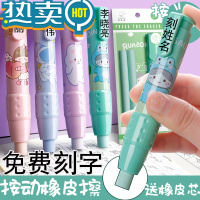 绿彩虹光[免费刻字]擦学生专用幼儿园小学生儿童无屑创意卡通可爱干净可伸缩橡皮替芯擦得干净象皮 [免费刻名字]奶油小兔1个