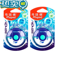 绿彩虹光易擦净橡皮小学生用美术素描绘画考试橡皮擦超净绘图专用无碎屑像皮小擦的干净儿童2比2b象皮擦 笑脸橡皮2个(蓝色)