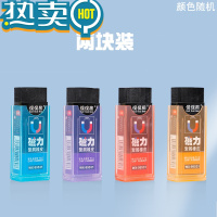 绿彩虹光创意磁力橡皮擦学生聚屑磁性橡皮网红橡皮擦干净少碎屑磁铁 两块