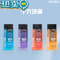 绿彩虹光创意磁力橡皮擦学生聚屑磁性橡皮网红橡皮擦干净少碎屑磁铁 十六块