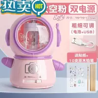 绿彩虹光电动转笔刀小学生专用铅笔刀削器全自动削笔刀儿童幼儿园素描削笔器卷笔刀充电线削笔机钻笔刀男女孩刨笔机 太空宇航员/