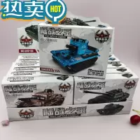 绿彩虹光军事坦克积木儿童益智玩具手工拼装模型军事橡皮擦坦克玩具橡皮擦 222-23拼装坦克12盒 送橡皮