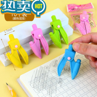 绿彩虹光创意卡通小鸡可拆装学生用橡皮擦的干净幼儿园奖品文具礼品 圆规(10块)