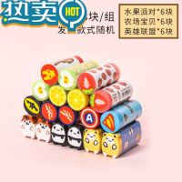 绿彩虹光动物卡通橡皮擦可爱水果美术橡皮擦擦得干净发奖品小学生可爱创意2B橡皮擦学生儿童专用批发 卡通橡皮 (水果6农场6
