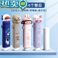 绿彩虹光可爱创意推拉橡皮擦超萌猫爪橡皮可伸缩推动橡皮小学生专用绘图橡皮擦迹少屑橡皮学生文具小礼物奖励 快乐假期系列[全套