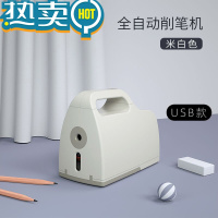 绿彩虹光削笔器电动铅笔刀卷笔刀儿童铅削笔刀转笔刀削笔器小学生卷笔刀新款儿童文具学习用品眉笔刀自动削笔器 米白色(USB)