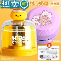绿彩虹光电动卷笔自动削笔刀儿童削笔器转笔刀小学生专用铅笔刀削器全自动削笔机刨笔机车旋绞钻笔刀美术生旋笔器 小黄鸭+充电款