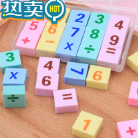 绿彩虹光创意益智教学数字橡皮擦柔软少屑学生考试专用擦得干净橡皮圣诞节学习幼儿园数字加减乘除小学生橡皮擦 数字橡皮擦4盒6