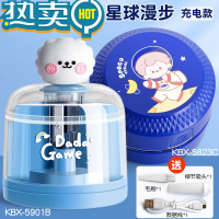 绿彩虹光电动卷笔自动削笔刀儿童削笔器转笔刀小学生专用铅笔刀削器全自动削笔机刨笔机车旋绞钻笔刀美术生旋笔器 小萌犬+充电款